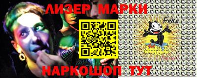 кокаин Балахна