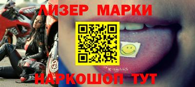 кокаин Абакан