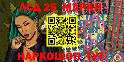 кокаин Абакан