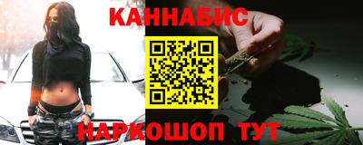 кокаин Абакан