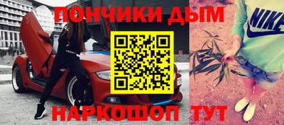 кокаин Балахна