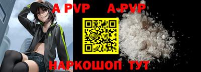 меф VHQ Балашиха