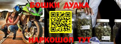 бутират Волжский