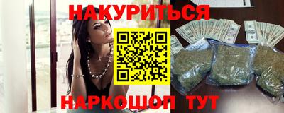 кокаин Балахна