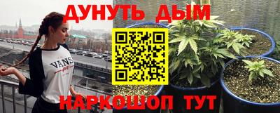 кокаин Абакан
