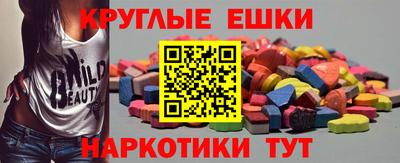 марихуана Волжск
