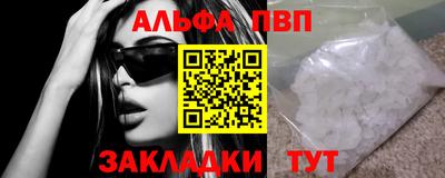 бутират Волжский