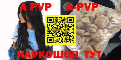 спиды Азнакаево