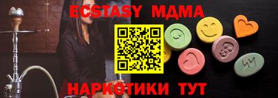 дмт Абинск