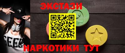 Альфа ПВП Абакан