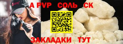 кокаин Абакан