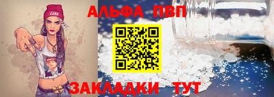 меф VHQ Балашиха