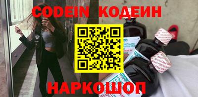 кокаин Балахна