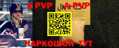 бутират Волжский