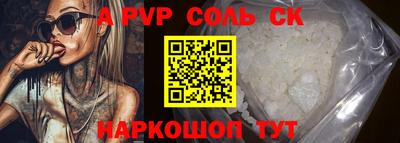 кокаин Абакан
