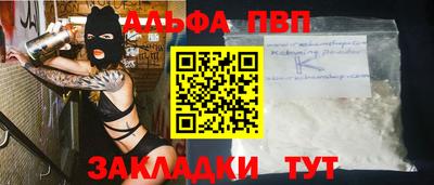 меф VHQ Балашиха