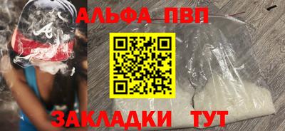 дмт Балаково