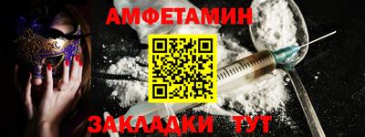 марихуана Волжск