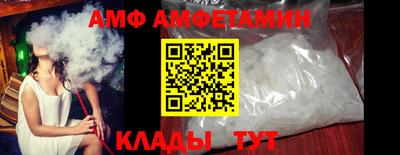 спиды Азнакаево