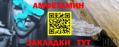 марихуана Волжск