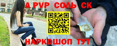 спиды Азнакаево