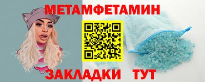дмт Абинск