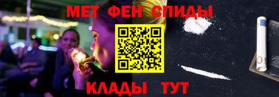 бутират Волжский