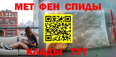 спиды Азнакаево