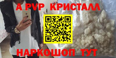 спиды Азнакаево
