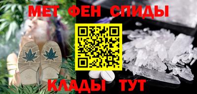 марихуана Волжск