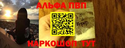 бутират Волжский