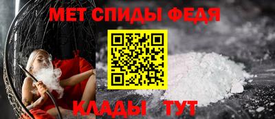 скорость mdpv Волгодонск