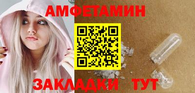 спиды Азнакаево