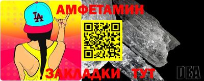бутират Волжский
