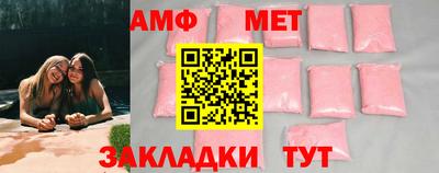 бутират Волжский