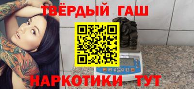 кокаин Абакан