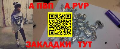 марихуана Волжск