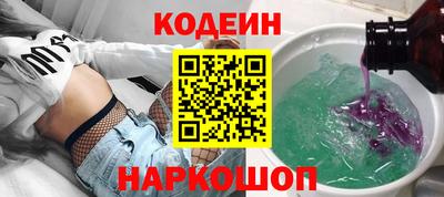 бутират Волжский