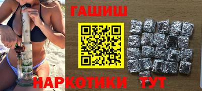 гашик Азнакаево