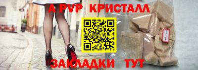 скорость mdpv Волгодонск