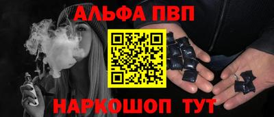 кокаин Абакан