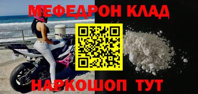 кокаин Абакан