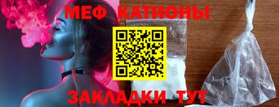 кокаин Абакан
