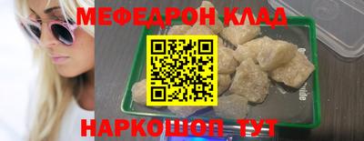 скорость mdpv Волгодонск