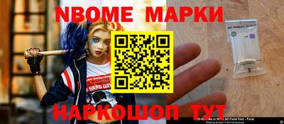 меф VHQ Балашиха