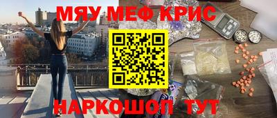 скорость mdpv Волгодонск