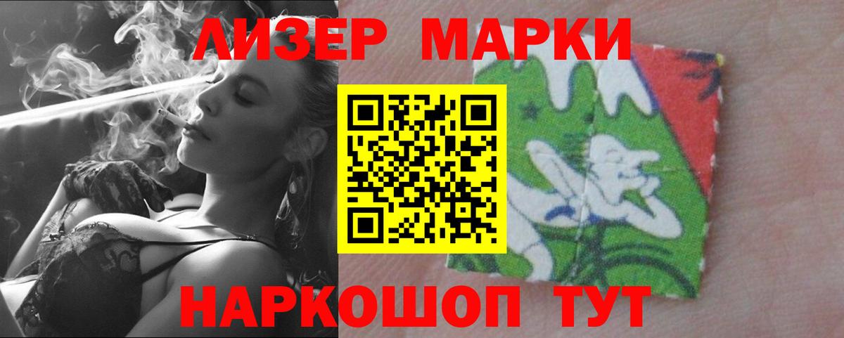 Лсд 25 экстази кислота Ставрополь