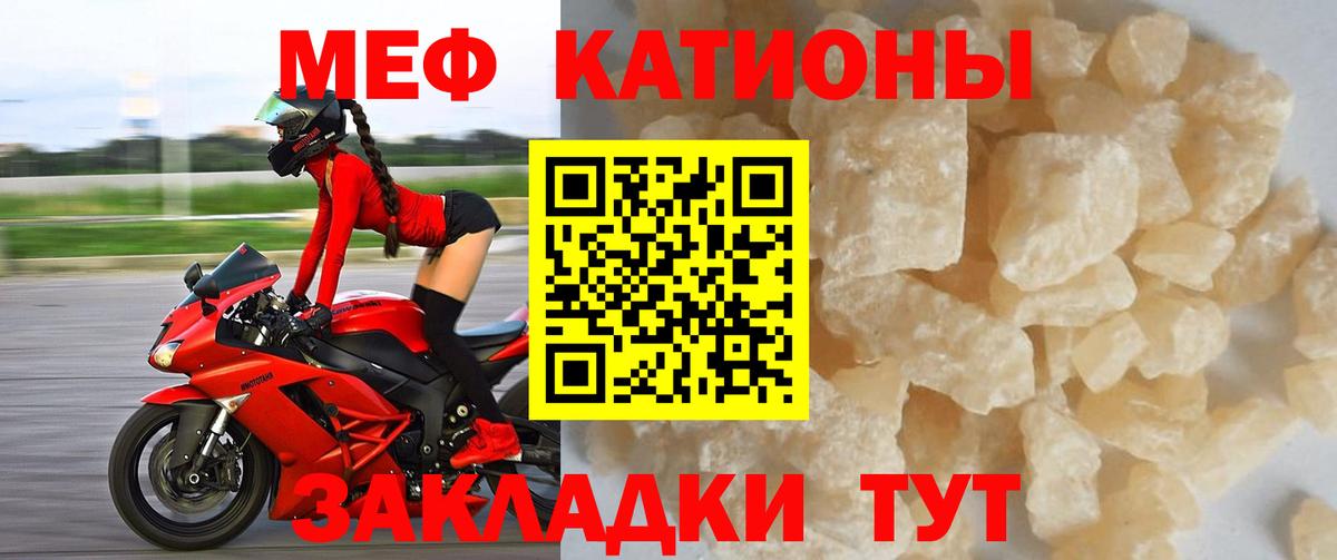 МЕФ мука Ставрополь