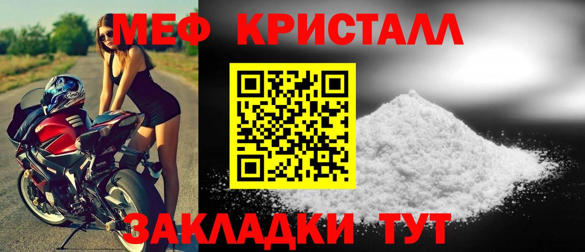 Ставрополь  kraken зеркало  МЯУ-МЯУ  Вход с VPN  МЯУ-МЯУ мука 