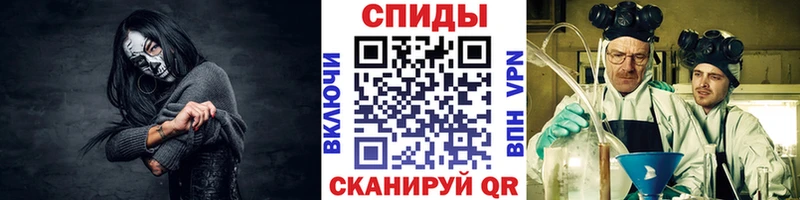 МЕТАМФЕТАМИН мет  Ставрополь 